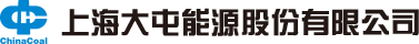 上海大屯能源股份有限公司江苏分公司